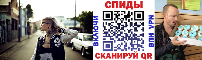 купить закладку Ипатово Амфетамин Premium