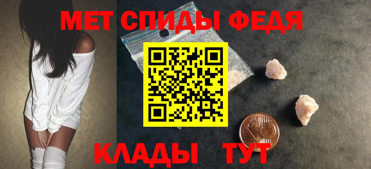 АМФЕТАМИН  АМФ 97%  Вход с VPN  Ипатово 