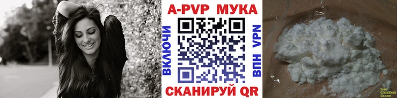 shop наркотические препараты  Ипатово  Alpha-PVP кристаллы 