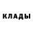 Кетамин VHQ Junior Palombo