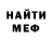 КЕТАМИН VHQ Rudiment Border