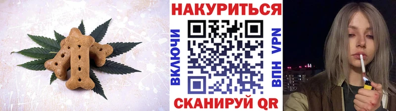 Canna-Cookies марихуана  купить   Ипатово 