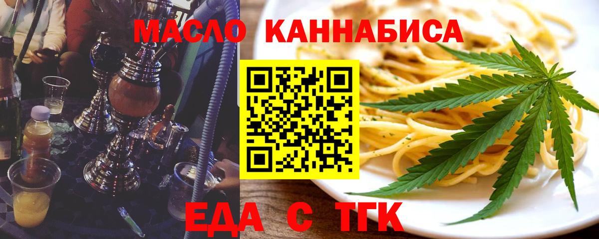 Ипатово  Canna-Cookies марихуана  Вход с VPN 