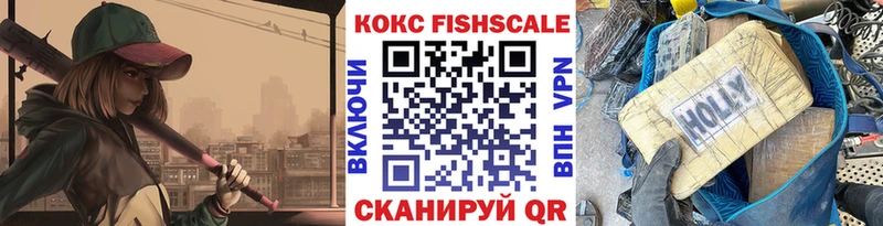 купить наркотики цена  Ипатово  КОКАИН 99% 