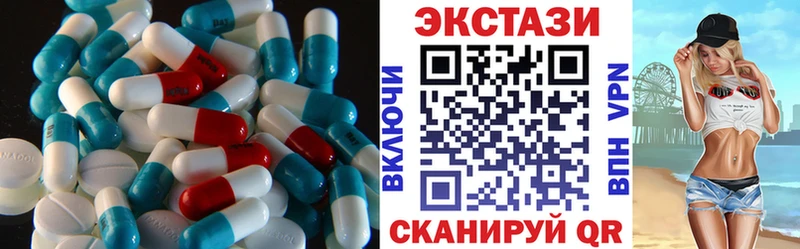 Экстази Дубай Ипатово