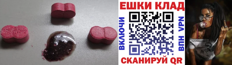 ЭКСТАЗИ 99% Ипатово