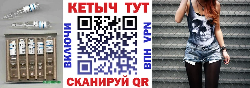 кракен ссылки Ипатово Кетамин VHQ