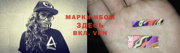 ALPHA-PVP Алексеевка