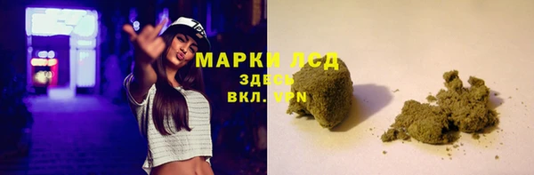 ALPHA-PVP Алексеевка