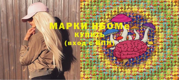 ALPHA-PVP Алексеевка