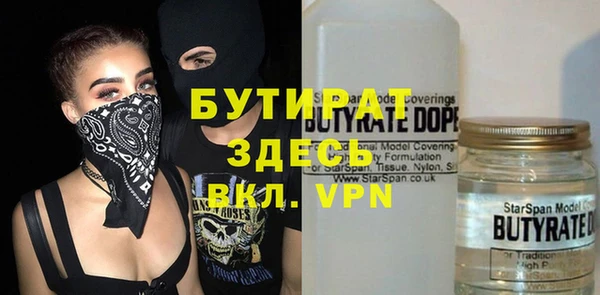 ALPHA-PVP Алексеевка