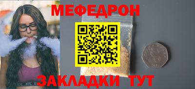 кристаллы Коммунар