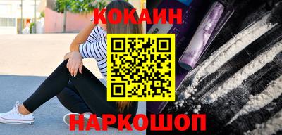 кристаллы Коммунар