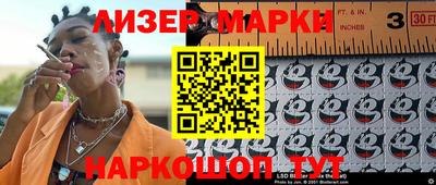 кристаллы Коммунар