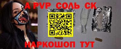 кристаллы Коммунар