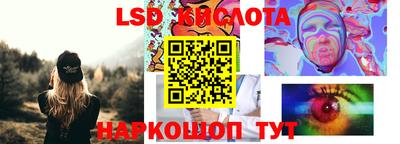 кристаллы Коммунар