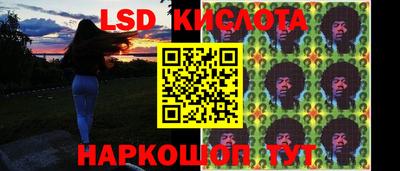 ПСИЛОЦИБИНОВЫЕ ГРИБЫ Конаково