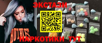 кристаллы Коммунар