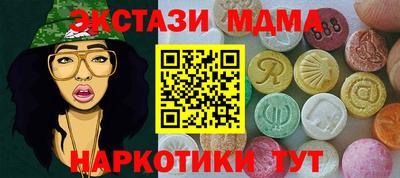 ПСИЛОЦИБИНОВЫЕ ГРИБЫ Конаково