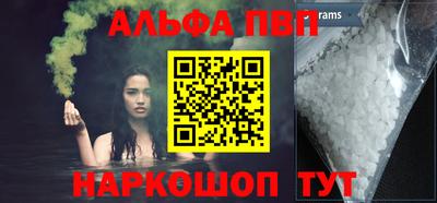 кристаллы Коммунар