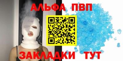 кристаллы Коммунар