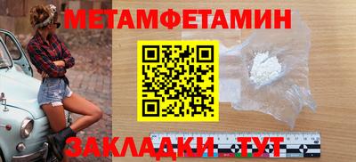 кристаллы Коммунар