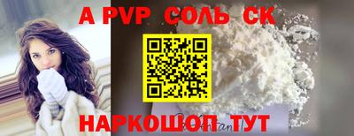 кристаллы Коммунар