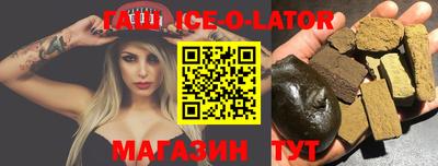 кристаллы Коммунар
