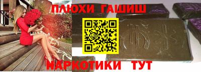 ПСИЛОЦИБИНОВЫЕ ГРИБЫ Конаково