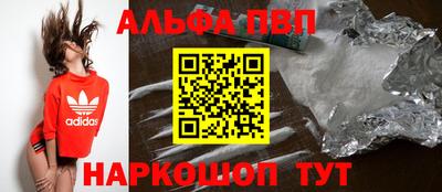кристаллы Коммунар
