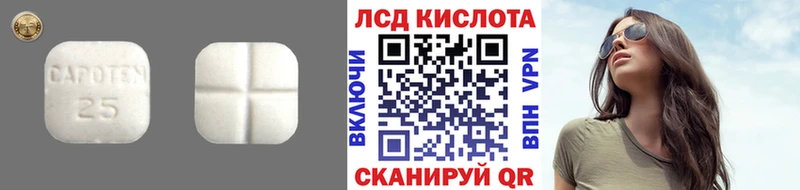 ЛСД экстази ecstasy  Ипатово 