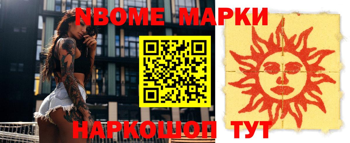 COCAIN  Марихуана  Вход с VPN  ГАШ  Ипатово  МЕФ   ЭКСТАЗИ 