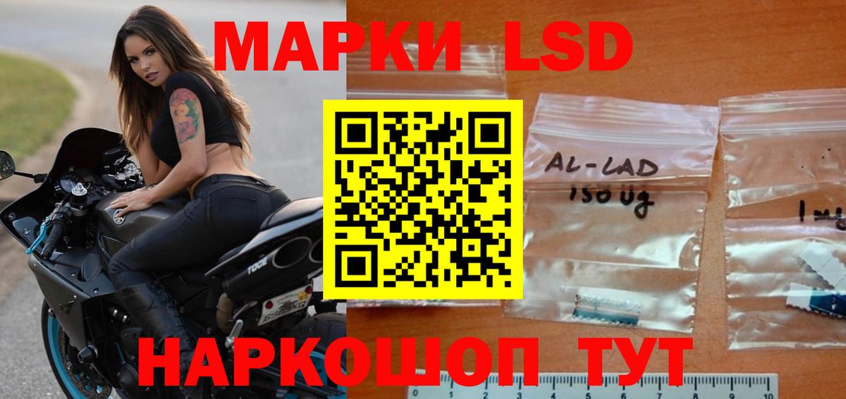 LSD-25 экстази кислота  Вход с VPN  Ипатово  ЛСД экстази кислота 