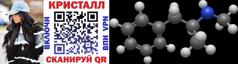 МЕТАМФЕТАМИН Methamphetamine  Ипатово 