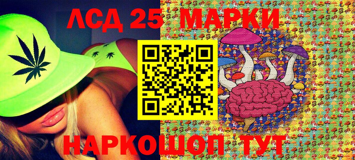 Марки N-bome 1,8мг  Вход с VPN  Ипатово 
