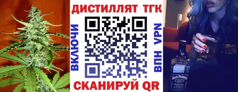 ссылка на мегу зеркало  Ипатово  Дистиллят ТГК вейп 
