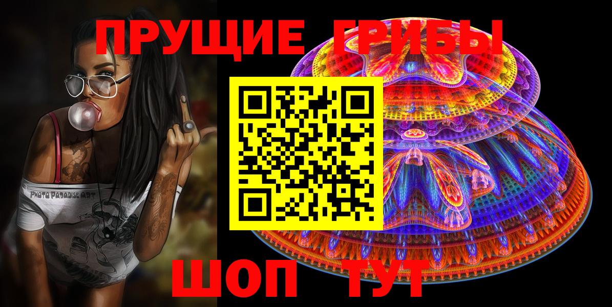 Галлюциногенные грибы MAGIC MUSHROOMS Ипатово