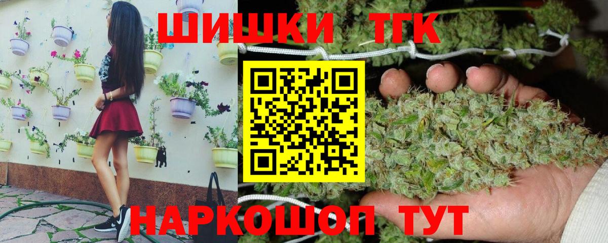 Конопля ГИДРОПОН  Каннабис Bruce Banner  Ипатово  Вход с VPN 