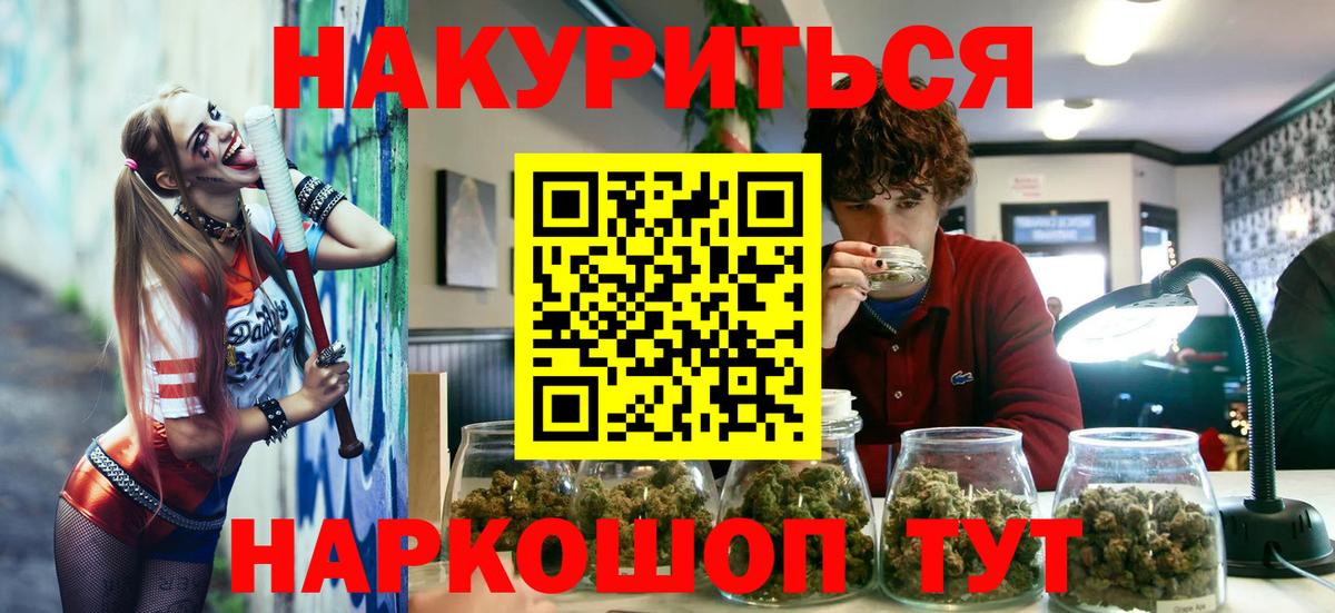 Бошки Шишки конопля Ипатово
